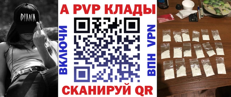 Alpha-PVP СК  Купить  Тетюши 