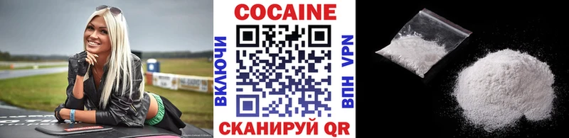 COCAIN 99%  Купить  Тетюши 