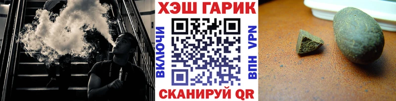 Купить  Тетюши  Гашиш AMNESIA HAZE 