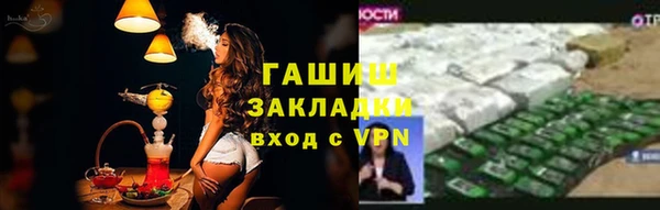 круглые Магадан