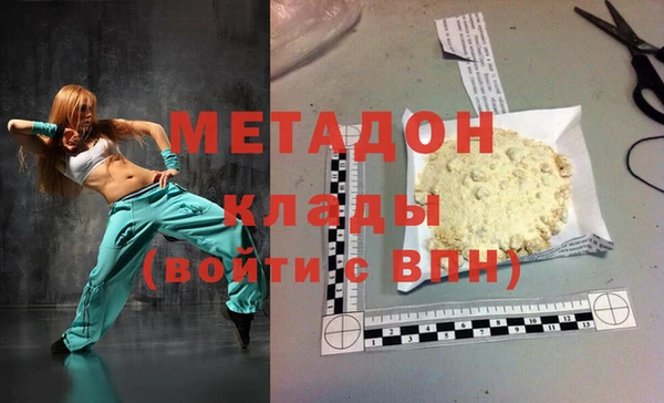 круглые Магадан