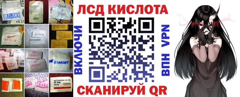 Купить  Тетюши  ЛСД экстази кислота 