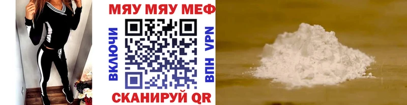 МЕФ 4 MMC  Купить закладки  Тетюши 