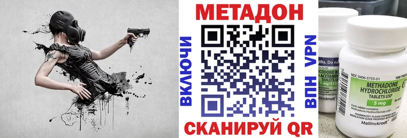 Купить закладки  Тетюши  Метадон methadone 