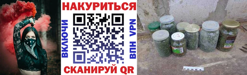 Купить закладки  Тетюши  Бошки Шишки план 